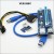 Riser Card OEM PCI Express x1 para x16, USB3.0, SATA, V006C Riser Card OEM PCI Express x1 para x16, USB3.0, SATA, V006C
