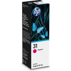 Tinteiro HP 31 Magenta 70ml para Impressoras Smart Tank