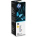 Tinteiro HP 31 Amarelo, 70ml, 8000 Páginas, para Impressoras Ink Tank e Smart Tank Tinteiro HP 31 Amarelo, 70ml, 8000 Páginas, para Impressoras Ink Tank e Smart Tank