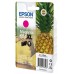 Epson Singlepack Magenta 604XL Ink Epson Singlepack Magenta 604XL Ink